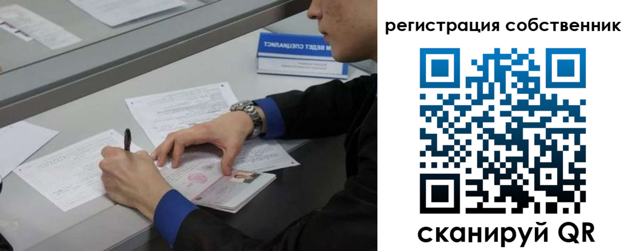 найти адрес прописки в Чапаевске